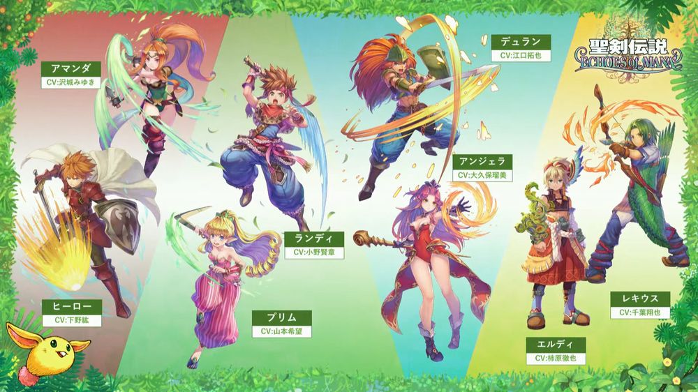 Echoes of mana su smartphone Echoes of mana su smartphone